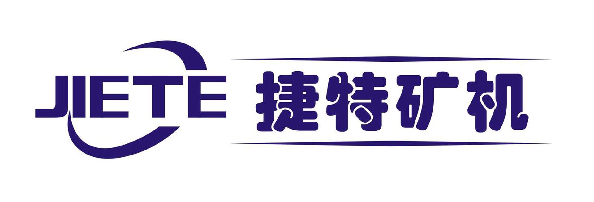 捷特机械